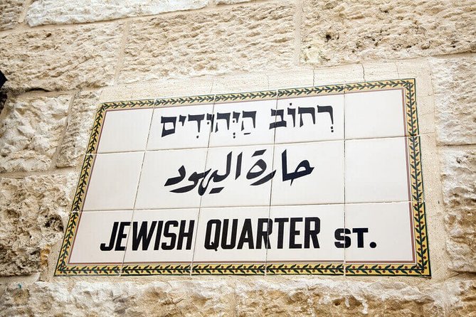 City of David and Underground Jerusalem Day Trip From Tel Aviv - Itinerary and Key Stops