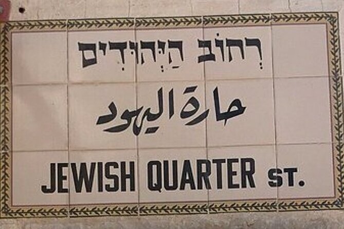 Jerusalem & Bethlehem Full-Day Private Guided Tour From Tel Aviv - Inclusions and Amenities