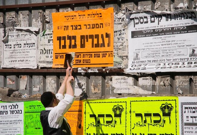 Jerusalem Jewish Orthodox Neighborhood Walking Tour