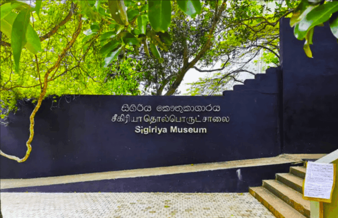 Sigiriya Fortress and Habarana Safari, Day Tour From Colombo - Habarana Jungle Safari