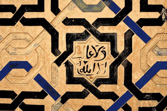Group Tour: the Alhambra of Granada - Logistical Details and Accessibility