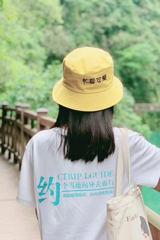 Fudan University Student Guide Tour