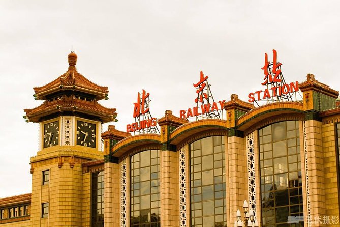 One Way Private Transfer Between Beijing Railway Station and Downtown Beijing - Good To Know