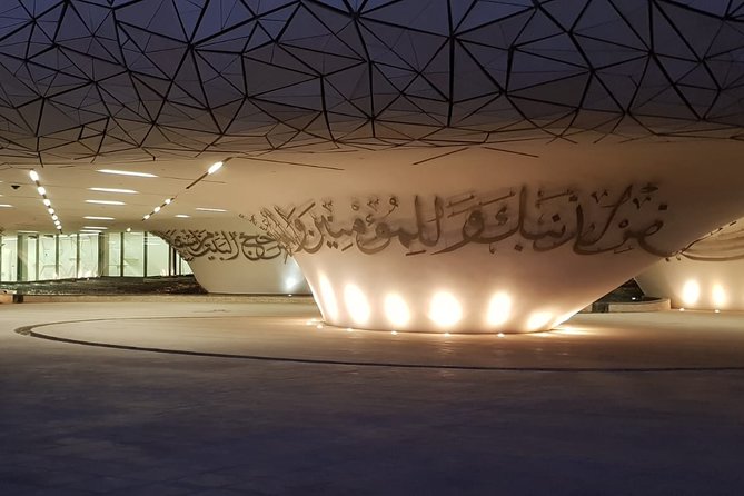 Doha Education City Tour: Learn While You Travel - Whats Included in the Tour
