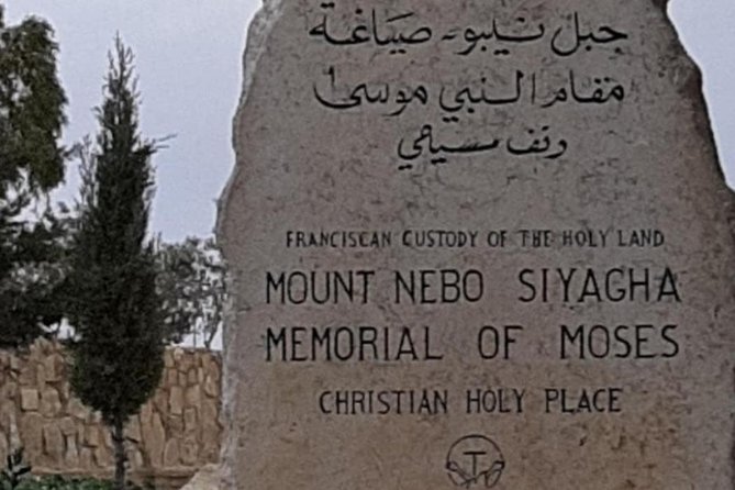 Bethany, Mt Nebo & Madaba Full-Day Private Tour From Amman - Accessibility Features