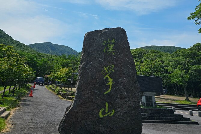 Jeju Private Tour Package-South of Jeju(Mt.Hallasan & Waterfalls) - Good To Know