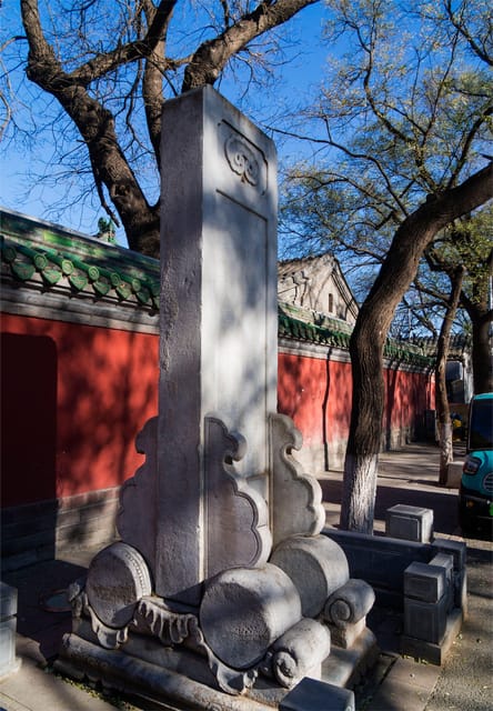 Beijing: Confucius Temple and the Impercial College E-ticket