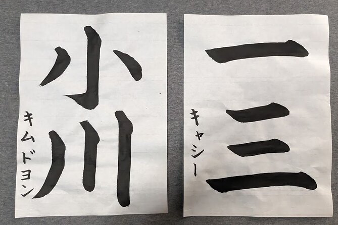 Calligraphy and Tokyo Great Buddha, Botanical Garden, Art Museum