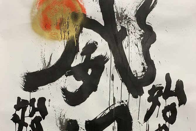 Experience of Large Calligraphy Performance in Asakusa Tokyo