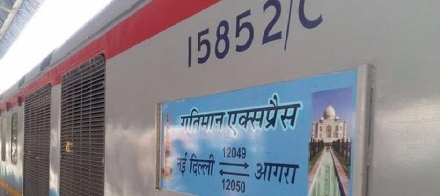 From Delhi: Private Taj Mahal and Agra Tour by Express Train