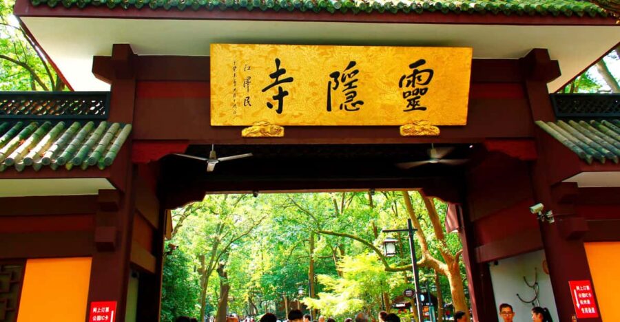Hangzhou: Fei Lai Peak (Lingyin Temple) E-Ticket