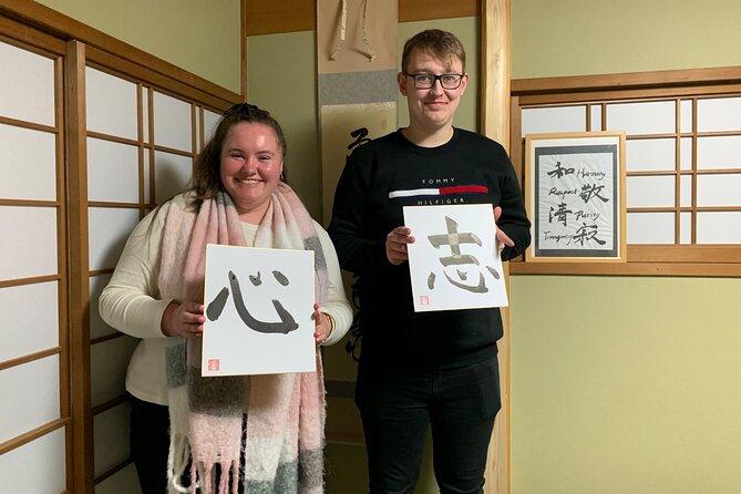 Japanese Calligraphy in 100 Years Old Townhouse Kyoto Ninenzaka