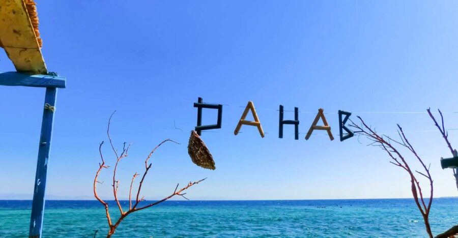 Sharm El-Sheikh: Blue Hole or 3 Pools Dahab Trip With Lunch