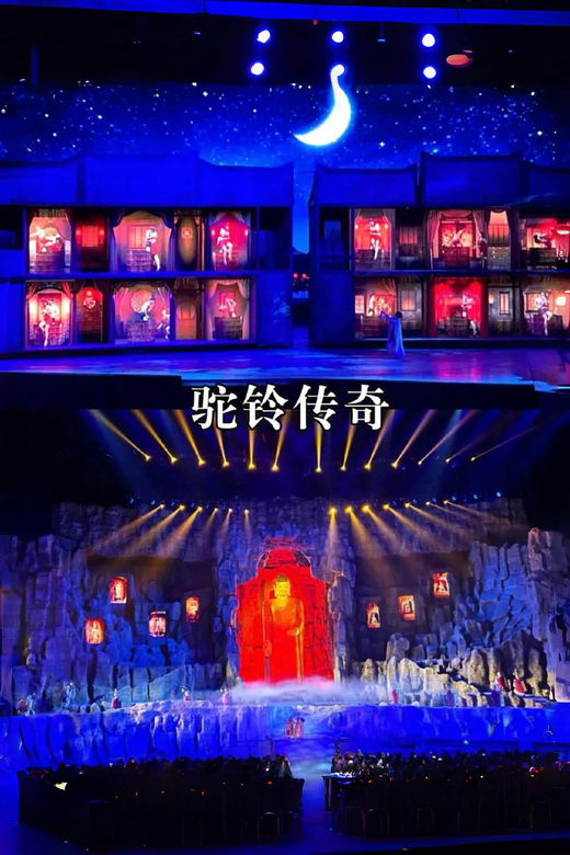 The Legend Of Camel Bell In Xi’An