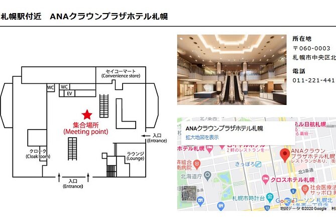 Visit Asahiyama Zoo, Fascinating Aoi-Ike From Sapporo