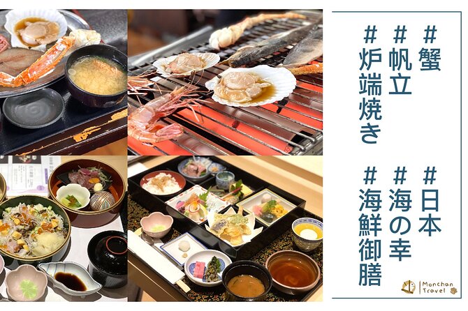 2 Day Tour to Icebreaker Mombetsu and Asahiyama Zoo in Hokkaido - Traveler Information