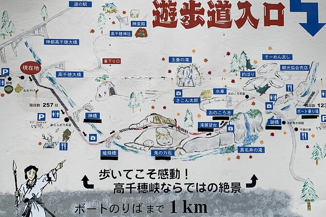 *Stay at Beppu, 2-Day Tour to Takachiho From Fukuoka With Minibus - Beppu Jigoku Meguri