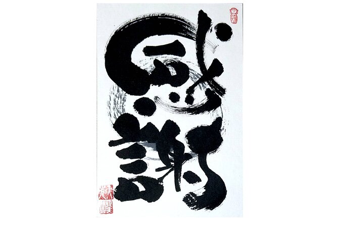 Experience Drawing Japanese Tasteful Characters in Tokyo - Booking and Confirmation Process