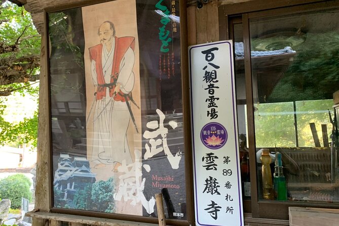 In the Steps of Legendary Swordsman Miyamoto Musashi Tour - Discovering Musashis Swordsmanship at Unganzen-ji Temple