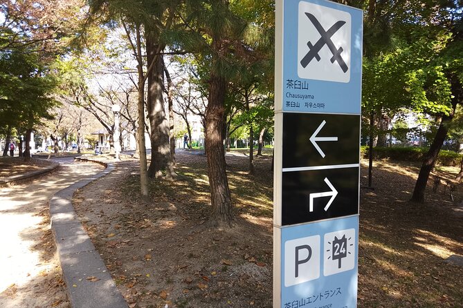 Goshuin Trip Around Tennoji Park Osaka - The Goshuin Book