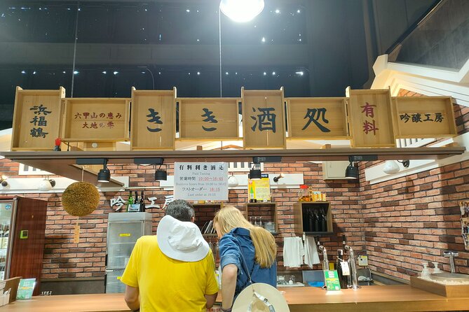 KOBE Sake Brewery PRIVATE Walking Tour With Local Guide - Weather Considerations