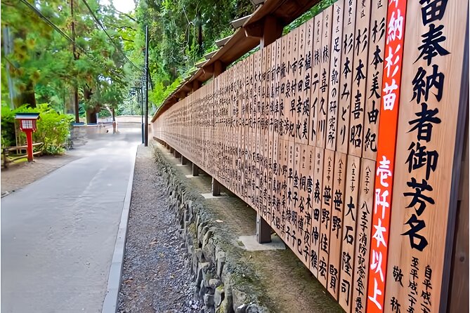 Private All Inclusive Family Tour to Takao Mountain With Prizes - Accessibility and Participation