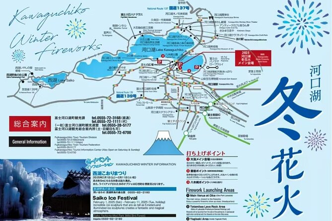 Tokyo Mt. Fuji, Kawaguchiko Fireworks Small Group - Meeting and Arrival Details