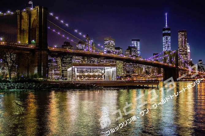 JAPANESE Guided Tour!! New York Night Tour From 3 Gorgeous Spots, Inside & Outside of Manhattan, Including FREE Top of the Rock Observation Ticket - Pricing and Guarantee