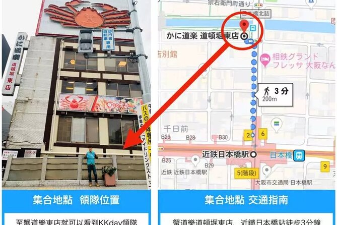 Kyoto Suburb Day Tour From Osaka - Confirmation and Identification Requirements