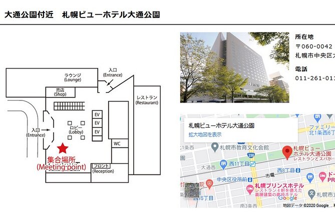 Visit Asahiyama Zoo, Fascinating Aoi-Ike From Sapporo - Accessibility and Important Information