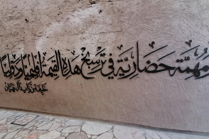 Discover the Old City of Dubai by Walk - Customer Reviews and Ratings