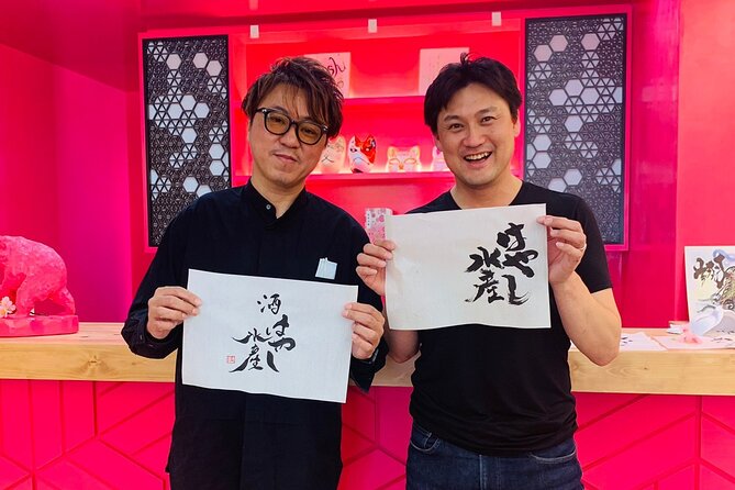 Master Calligrapher's Kanji Art Experience - Highlights of the Kanji Art Session