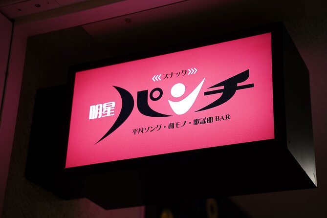 Kumamoto Local Izakaya and Pab Hopping Tour With Local Guide - Taking in the Local Pub Culture