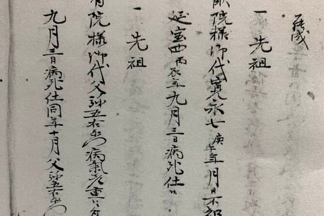 Tokyo: Shodo (Calligraphy) as Shinobi Samurai Culture, 90-min - Discovering the Meditative Aspects of Shodo Practice