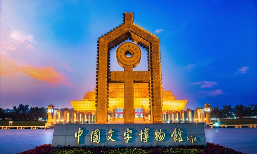 From Luoyang to Anyang Visit Yin Ruins & Character Museum