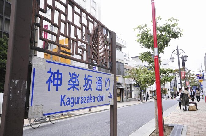 Private Walking Tour: The Little Kyoto of Tokyo, Kagurazaka - Good To Know