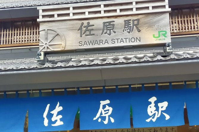 Trip Near Narita Airport ; Riverside SAWARA, Narita-San Shinshoji Temple - Key Points
