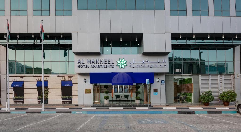 Al Nakheel Hotel Apartments Abu Dhabi Review