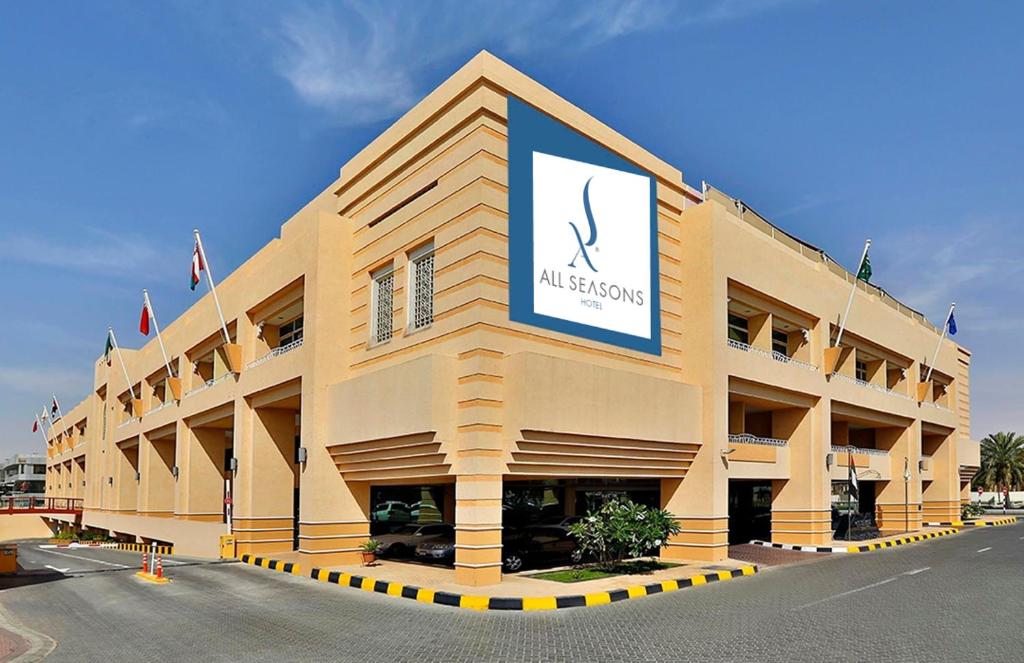 All Seasons Hotel Al Ain - Previously City Seasons - Dining and Culinary Experiences