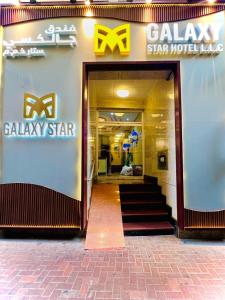Galaxy Star Hotel - Guest Reviews and Ratings