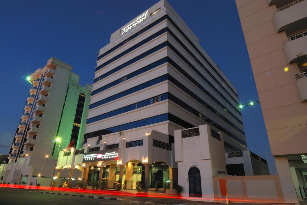 THE PARK HOTEL Formerly Al Jawhara Gardens Review