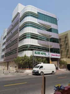 Bliss Hotel - Dining Options