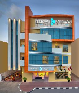 Al Khoory Inn Bur Dubai - Policies and Regulations