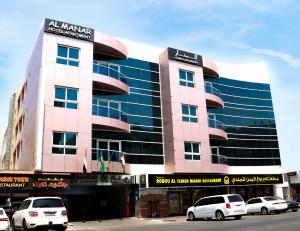Al Manar Hotel Apartments - Additional Information and Considerations