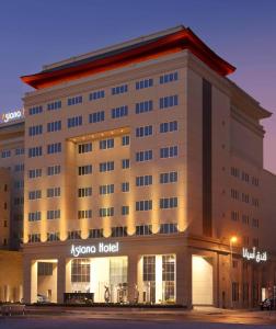 Asiana Hotel Dubai - Questions About Your Stay