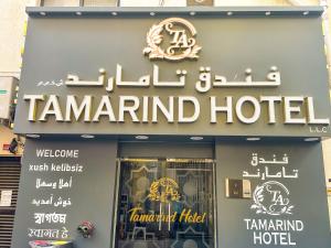 TAMARIND HOTEL - Cancellation Policy