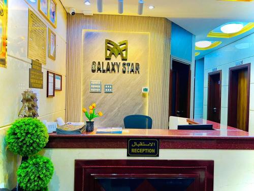 Galaxy Star Hotel - About Your Stay