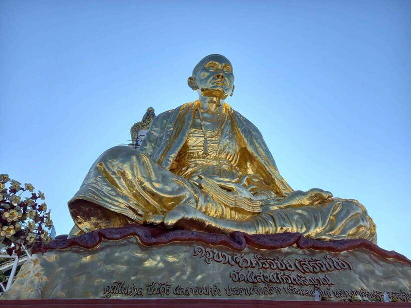 From Chiang Rai: Doi Chang Coffee Route & Temple Treasures