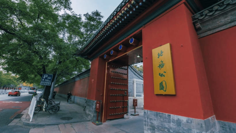 Beijing: Beihai park e-ticket entry - The Itinerary and What to Expect