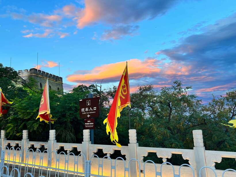 Beijing: Mutianyu Great Wall Night Bus Tour - The Sum Up